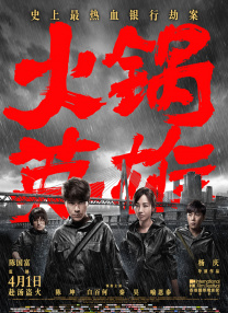婷婷六月丁